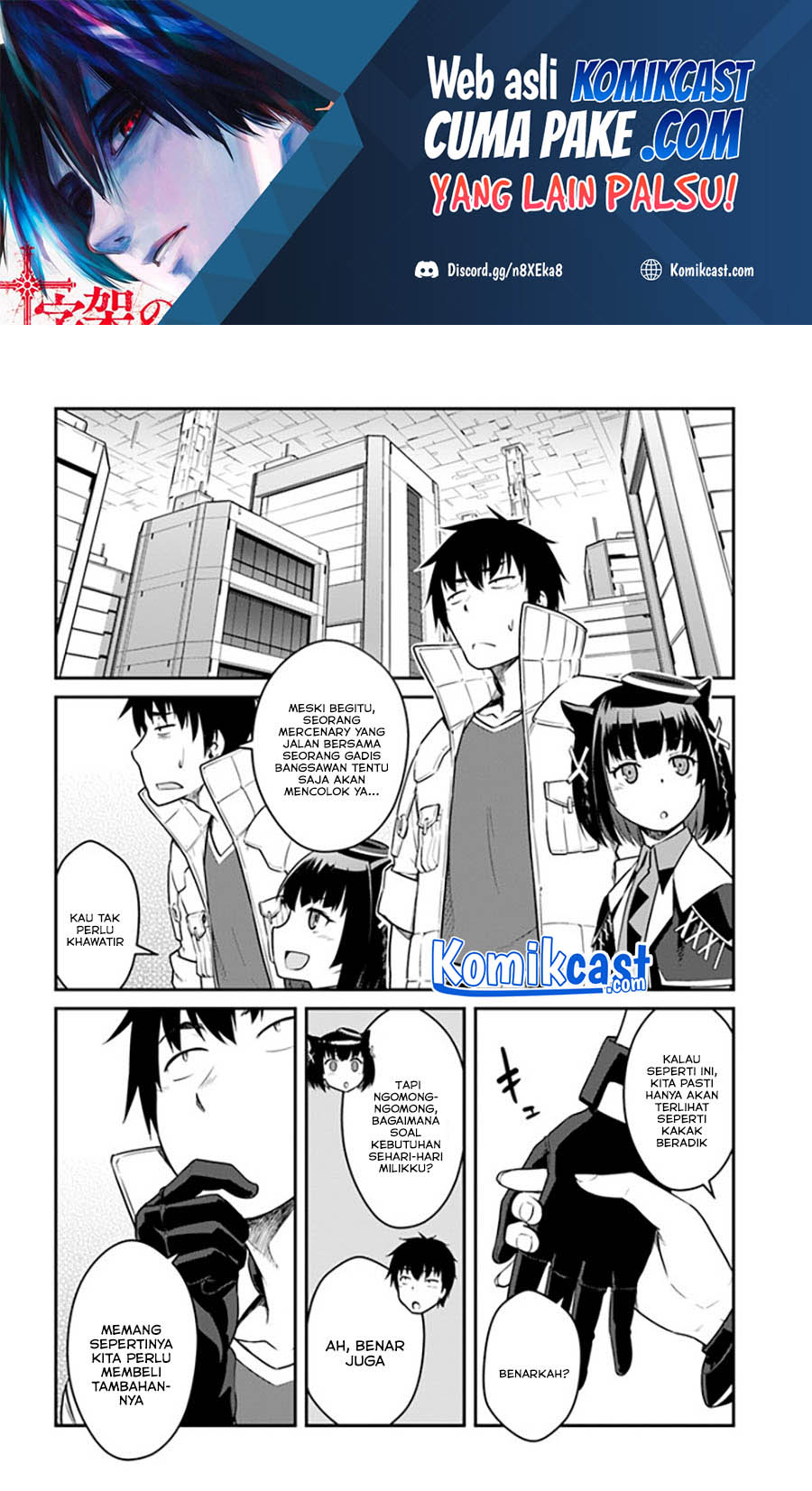 Mezametara Saikyou Soubi to Uchuusen-mochi datta no de, Ikkodate Mezashite Youhei Toshite Jiyuu ni Ikitai Chapter 23.2 Gambar 2